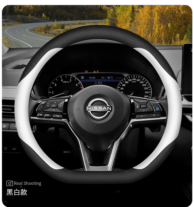 Suitable for Nissan Teana Steering Wheel Cover Nissan Qashqai 14 Generation Classic Sylphy Sunshine Qijun Tiida Handle Cover