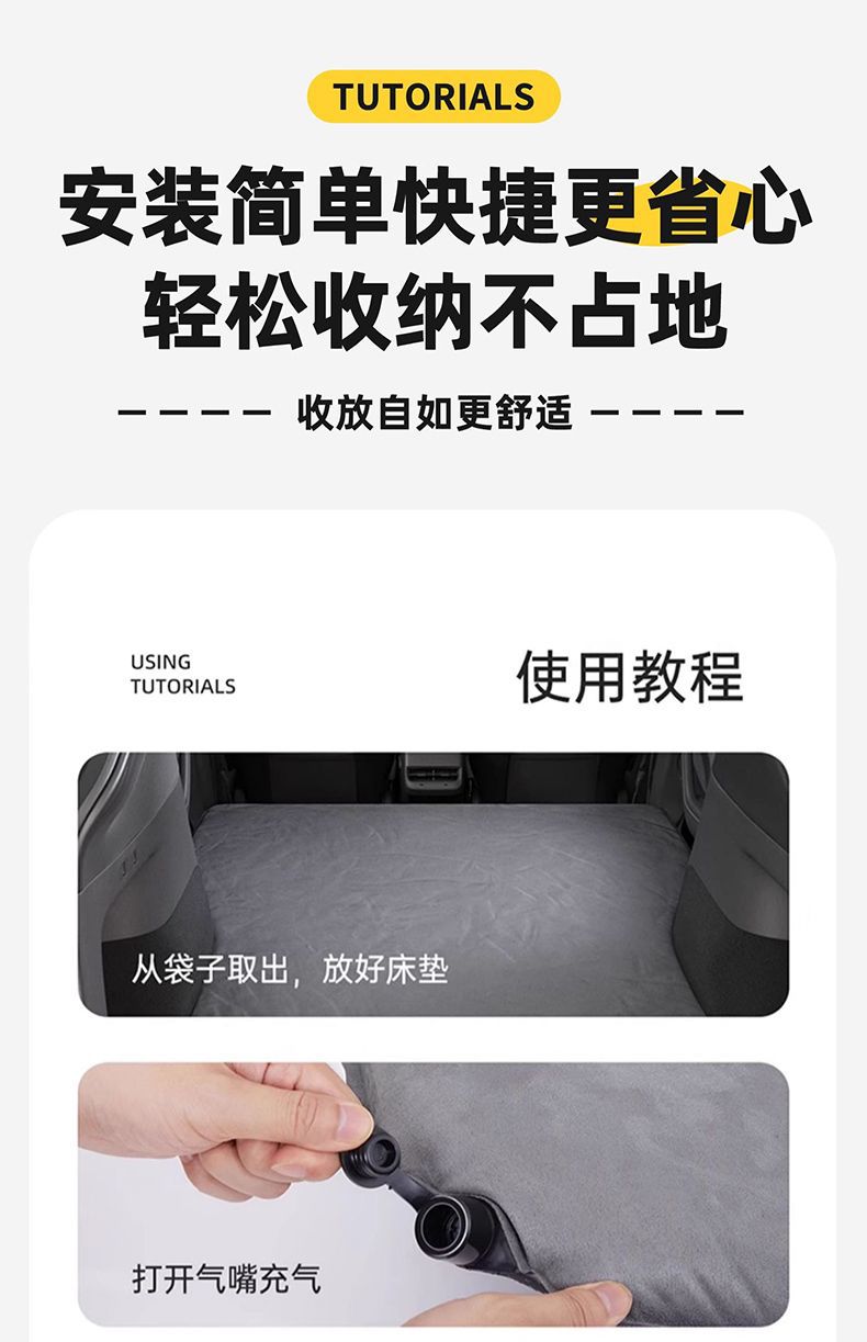 Beijing Bj40 Inflatable Mattress Trunk Air Mattress Car Inflatable Bed Rear Sleeping Pad Extended Range Version L Modified Bed E-Car