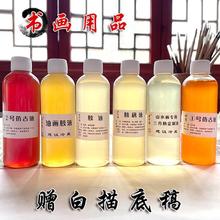 Gum alum liquid glue alum water antique liquid Chinese羳ר