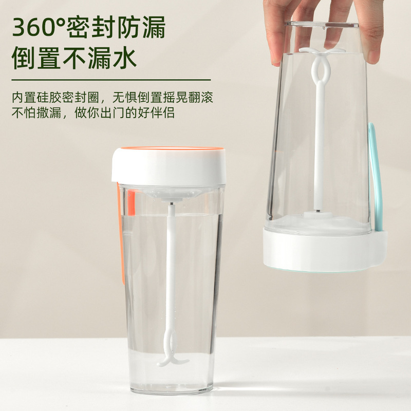 充電式ギフトギフトミキシングカップスケール付きポータブル怠惰な豆乳シェーカーカップ|undefined