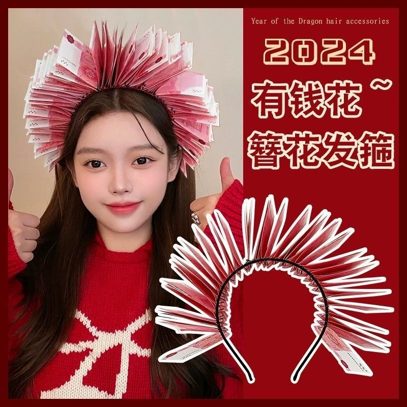 2024 год Дракона Головной убор с деньгами Цветочный обруч для волос Красный Новогодний новогодний праздничный обруч для волос