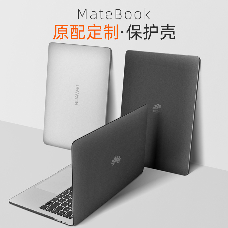 Clearance Sale Applicable to Matebook Laptop Pro Protective Case D14 Shell 15 Protective Cover Mate Boo