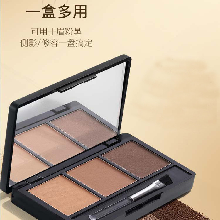 拉美拉眉粉1