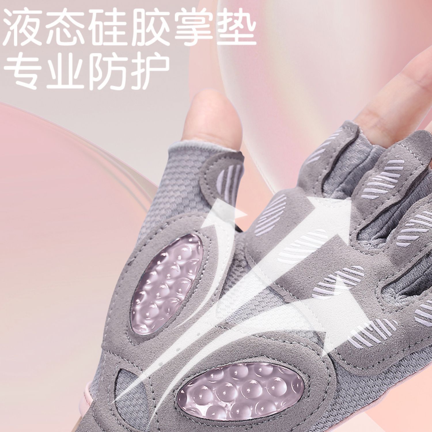 Guantes de gimnasio antideslizante para mujeres entrenamiento deportivo yoga medio dedo delgado silicona respirable amortiguador resistente al desgaste
