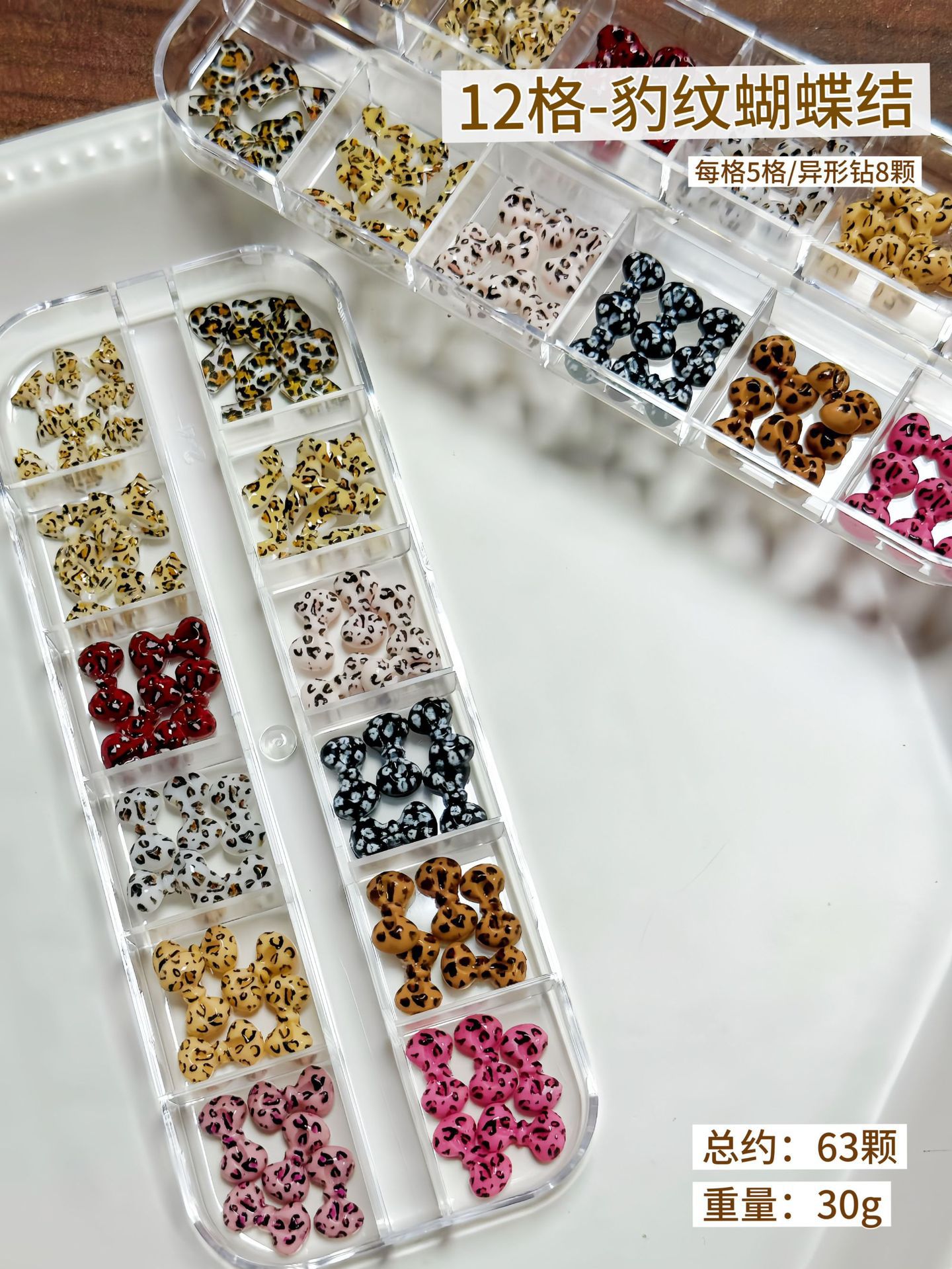 HZ-26 [12구획 - 레오파드 리본] 약 63개입