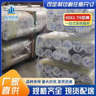 ���l6061-T6�X�� 6061T651�X�� �����o�����X�� �׼ӹ� ��׼�L��