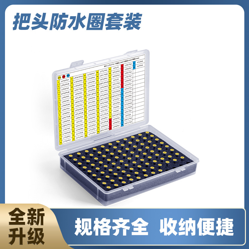 手表维修配件把头防尘圈表冠表头密封圈迷你防水O型圈橡胶 防水圈