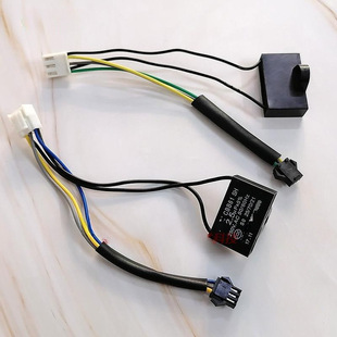 Fully Automatic Mahjong Machine Mechanism Table Conveyor Motor Cbb61 Starting Capacitor 250V 3-Pin Metabo