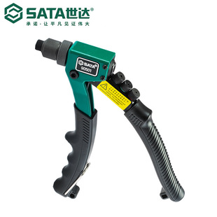 Sata Hardware Tools Sata Labor-Saving Single-Handle Rivet Gun Manual Nail Rivet Gun Nail Gun 90501
