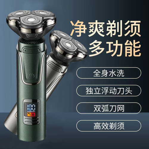 New Men's Multi-functional Hair Clipper 3-in-1 Shaver Electric Razor Home Trimmer