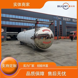 果蔬加工设备;真空干燥机;食品杀菌设备