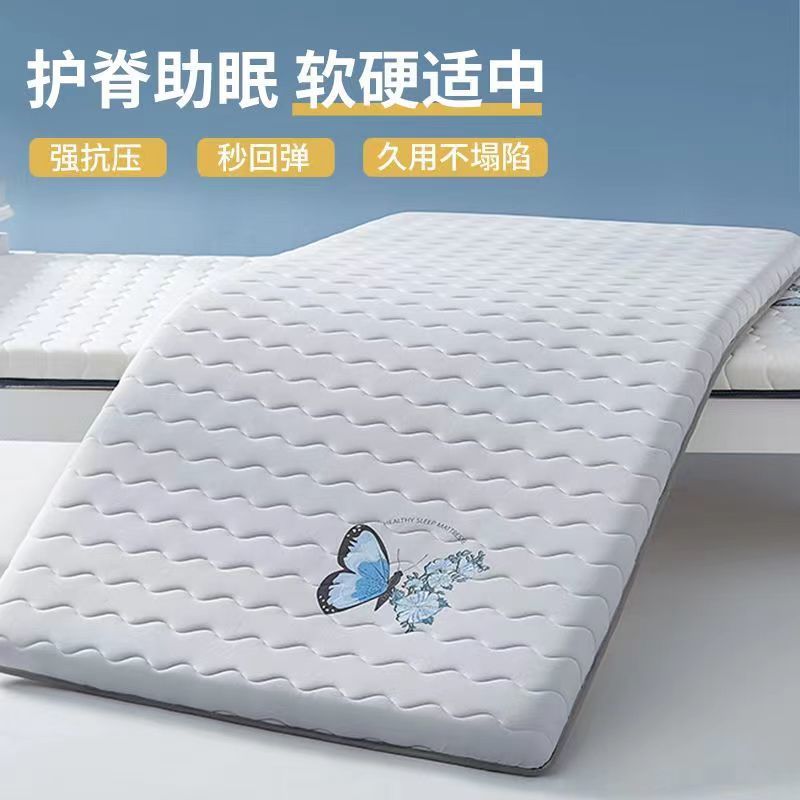 Colchón de seda de leche gruesa colchón de marca caliente multilateral colchón de alquiler individual dormitorio de estudiantes colchón de tatami