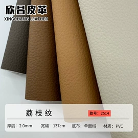 人造革;其他皮革