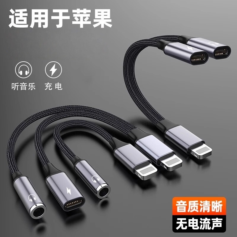 USB / Type-C Mobile Phone and Computer to USB Docking Station Hub One-To-Four Charging Multi-Function Audio Converter
