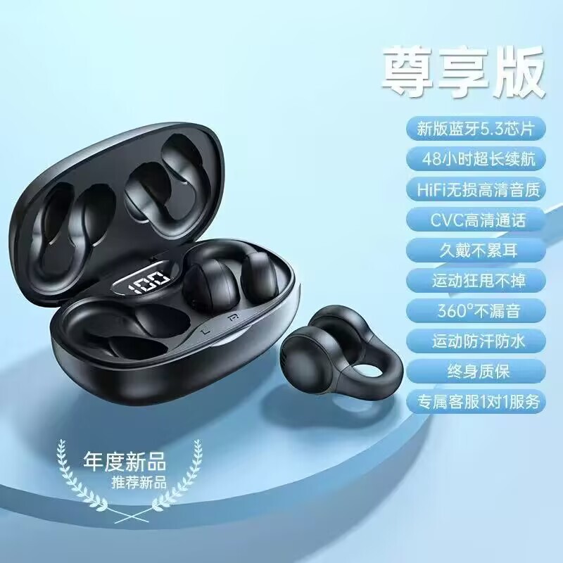 クロスボーダー X58 Bluetooth ヘッドセット骨伝導新しいワイヤレス非インイヤークリップオンスポーツ高品質ノイズリダクション超ロング|undefined