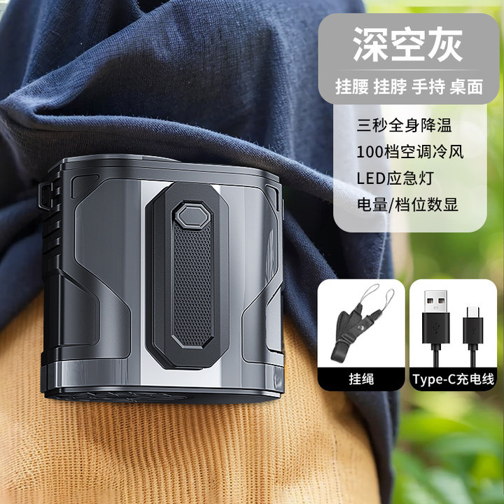 F83 프리미엄 그레이 [조명/충전/끈]