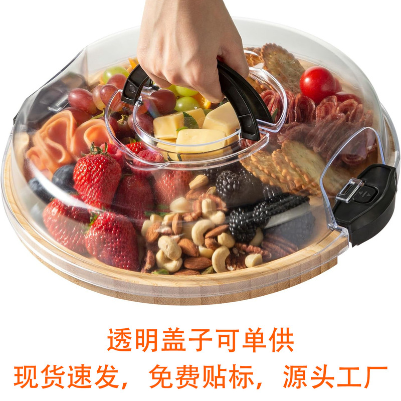 Cross-Border In-Stock Bamboo Round Cutting Board with Transparent Lid, Deli Board, Fruit Snack Tray, Party Tray, Vegetable Cheese Board