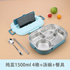 Lunch box stainless steel for elementary school students, dinner plate, anti-scald, Birthday gift