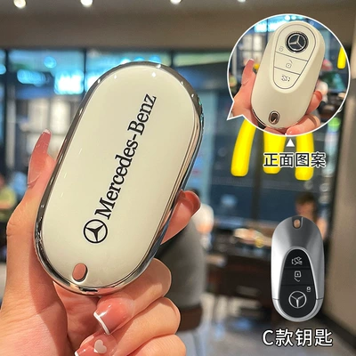 Car key bag — C260L key cover - mercedes-benz-c-model-white-back-label-single-key-cover