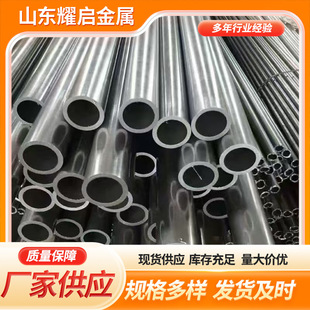 �F؛�o�p���ܹ�20#45#16MN�o�p䓹�35CrMo 20Cr 40Cr�Ͻ��