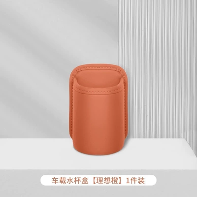 Universal Cross-Border Hanging Cup Holder Car cup holder/beverage holder - orange
