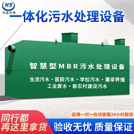 污水处理设备;气浮设备;水杀菌消毒