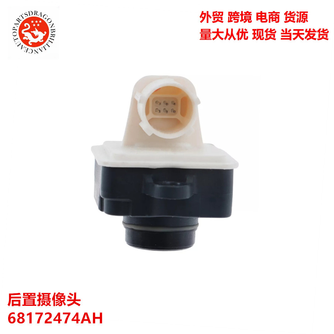 Para la cubierta de cubierta de la cámara trasera del Dodge Challenger68172474AH 6817247468172474A