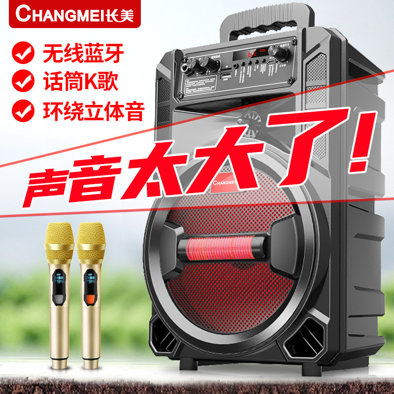 Changmei Audio Square Dance, gran volumen, gran barra de tracción al aire libre, karaoke, venta en casa, altavoz Bluetooth portátil