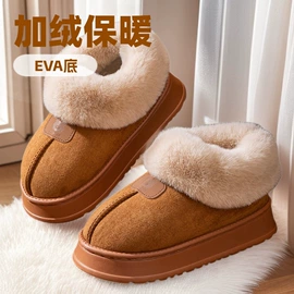 EVA拖鞋;家居棉鞋;塑料拖鞋