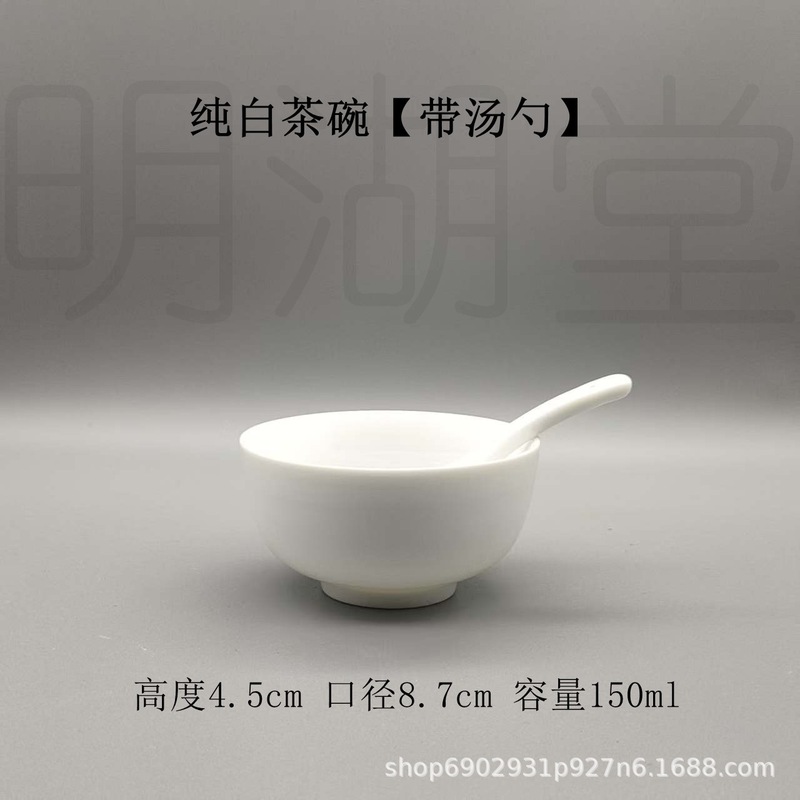 德化白瓷盖碗茶具乌龙茶审评器具评茶杯茶碗汤勺茶艺培训表演道具|undefined