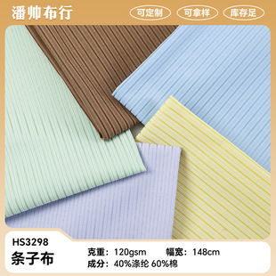 �r�к��s�l�Ӳ�120g����ɫ���l�y�������l���b�B��ȹ���e�r������