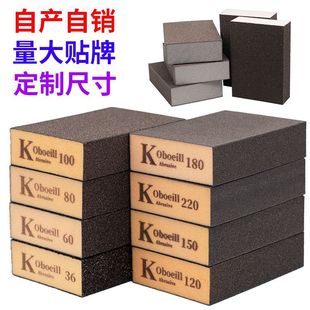 Source Direct Supply Orange Sponge Sand Block Sandpaper Woodworking Furniture Paint Polishing Sponge Grinding Block Beautiful Seam Wipe Wall
