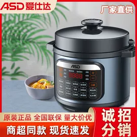 炒锅;保温杯;电饭煲/锅