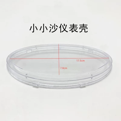 Motorcycle Safety Supplies – Shell Motorcycle Transparent Cover - pink-little-sand
