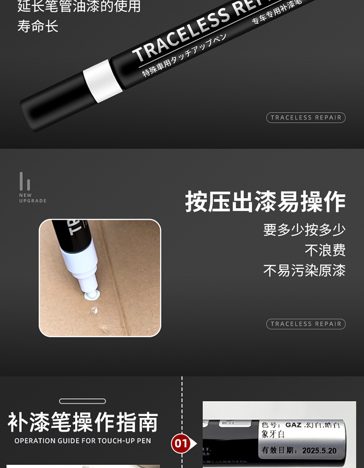 Suitable for All Tesla Models, Special Touch-Up Paint Pen for Car Paint, Magic Tool for Scratch and Scuff Repair, Self-Spray Paint Repair