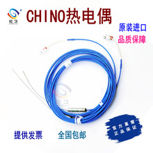 1SCHS1-0 NR901-0 �ձ�CHINO��ǧҰ�� �ȵ�ż  �ȵ��� PT100