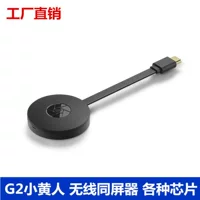 HDMI беспроводной G2 на одном экране телефон с TV wifi высокое разрешение экранное устройство MiraScreen домашний HDMI порт