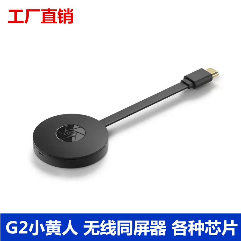 HDMI беспроводной G2 на одном экране телефон с TV wifi высокое разрешение экранное устройство MiraScreen домашний HDMI порт