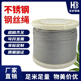 钢丝绳;螺母;套环