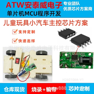 仿真立体模型拼图小汽车芯片 成人儿童手工DIY木质玩具汽车IC