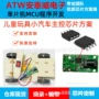 立体木质手工成人汽车