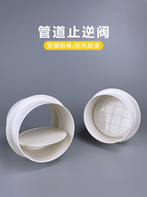 PVC���L�ܵ�ֹ���y110�l���g�����y180�N���͟��C����ֹ���y