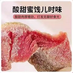 代发红心芭乐干250g番石榴水果干果脯蜜饯休闲茶点小吃零食芭乐干