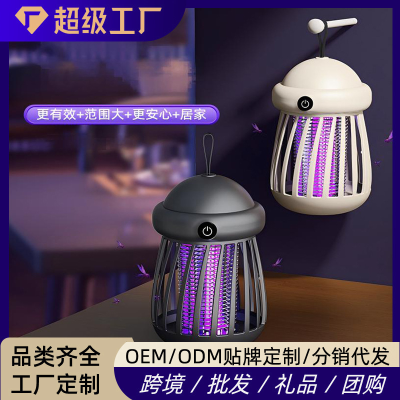 New Smart Electric Mosquito Killer Lamp, Indoor Rechargeable Mosquito Repellent for Bedroom, Outdoor Ambient Light Mosquito Repellent Device New Smart Electric Mosquito Killer Lamp, Indoor Rechargeable Mosquito Repellent for Bedroom, Outdoor Ambient Light Mosquito Repellent Device