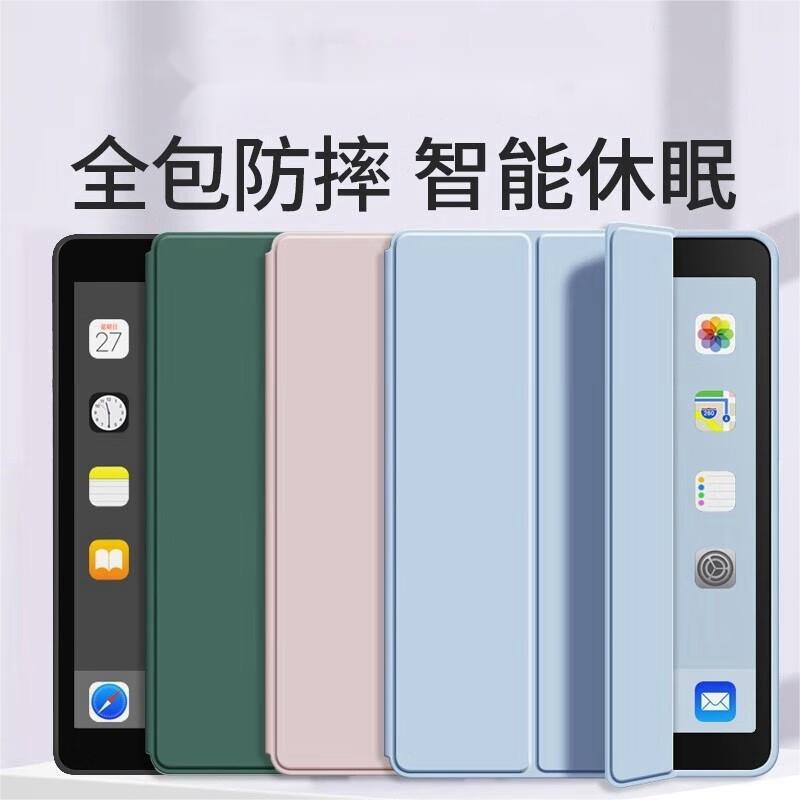 Suitable for iPad Cellular Protective Case Mini6 Silicone Soft Shell Pro11 Anti-Fall Protective Case 10.2inch Tablet Magnetic Suction Suitable for iPad Cellular Protective Case Mini6 Silicone Soft Shell Pro11 Anti-Fall Protective Case 10.2inch Tablet Magnetic Suction