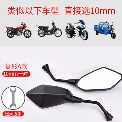 Other Electric Vehicle Accessories | Rearview Mirror, Reflective Mirror, Universal - luxury-diamond-10mm