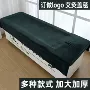 洞口中医定制美容院布