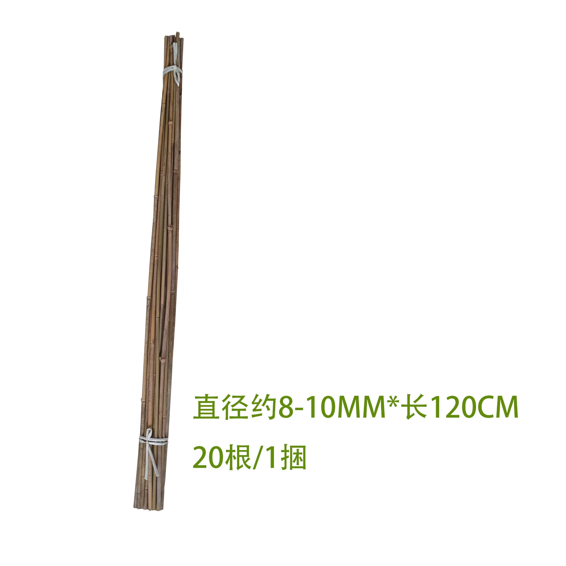 Бамбуковая опора для сада, натуральная 0.8×44 см, комплект 20 шт. для закрепления растений