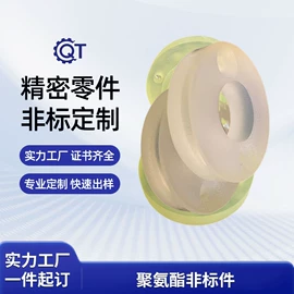 工农业塑料;PA66;PU