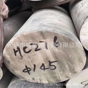 �N�� HC-276���ϺϽ��P䓈A� ������Rȫ HC-276���ϺϽ��A��